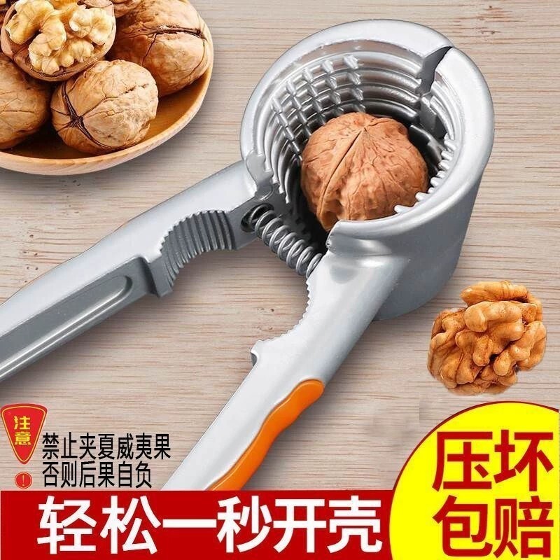 德国精工新款核桃夹子加厚多功能夹山核桃工具神器子核开核桃家用