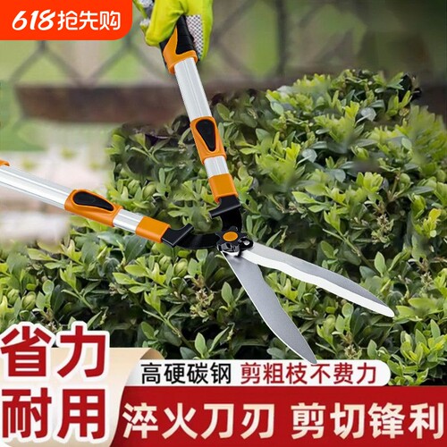 园林家用精钢锋利园艺省力大剪刀