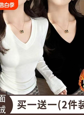 单/两件装德绒打底衫女秋冬保暖V领上衣修身显瘦长袖T恤H黑色白色