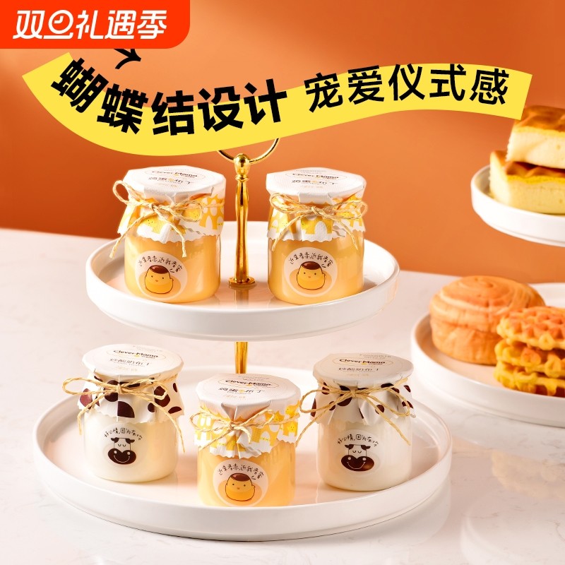 巧妈妈鸡蛋奶酪酸奶草莓果味乳酸菌牛奶布丁奶冻儿童零食118g*4