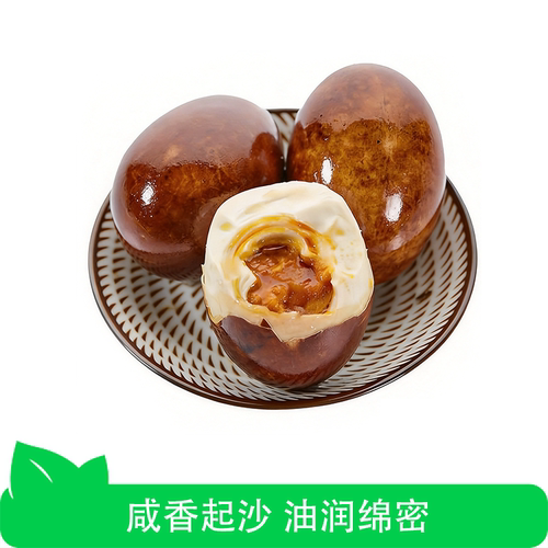 芭芭农场兑换专享烤海鸭蛋60g