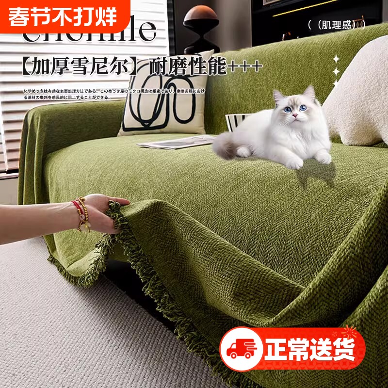 复古风2025新款加厚沙发盖布巾万能四季通用防滑沙发垫套罩防猫抓