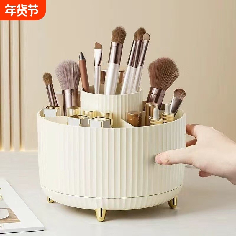 桌面旋转化妆刷收纳筒化妆品置物架桌上梳妆台眼影刷子口红盒笔筒