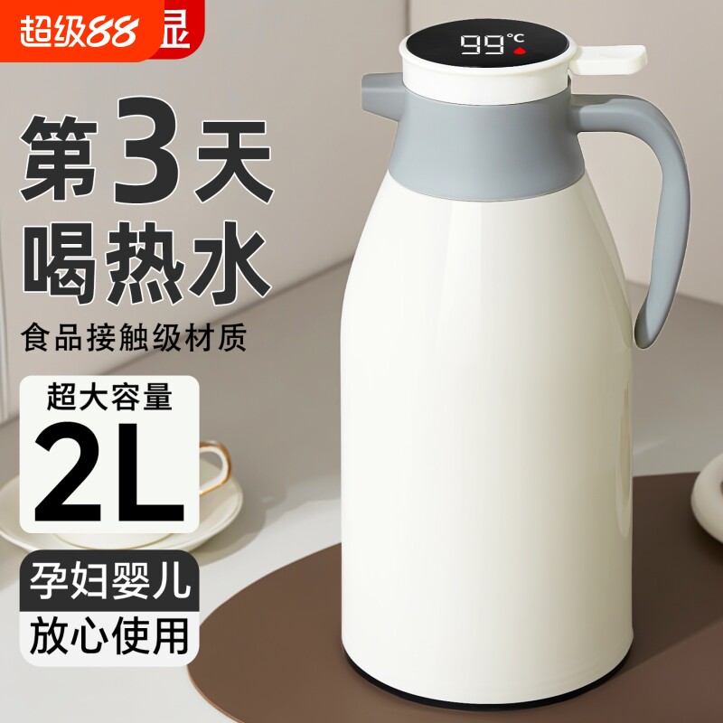 保温壶2025新款家用水壶保温玻璃内胆热水瓶72小时长效保温瓶泡