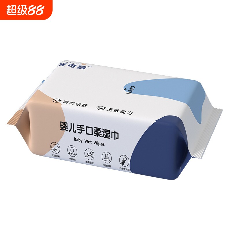 湿巾婴儿手口专用柔口手清洁便携抽取式儿童湿纸巾柔软亲肤