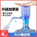 压水器桶装 矿泉水手动吸水器家用饮水机纯净水 水抽水器水桶手压式