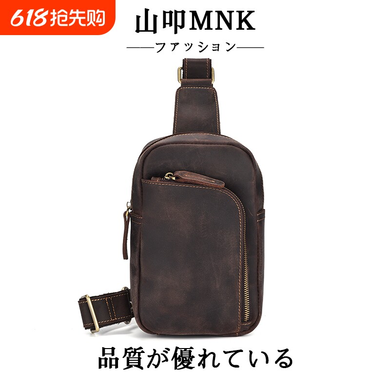 日本山叩MNK 复古风真皮胸包男士大容量单肩包休闲斜挎包头层牛皮