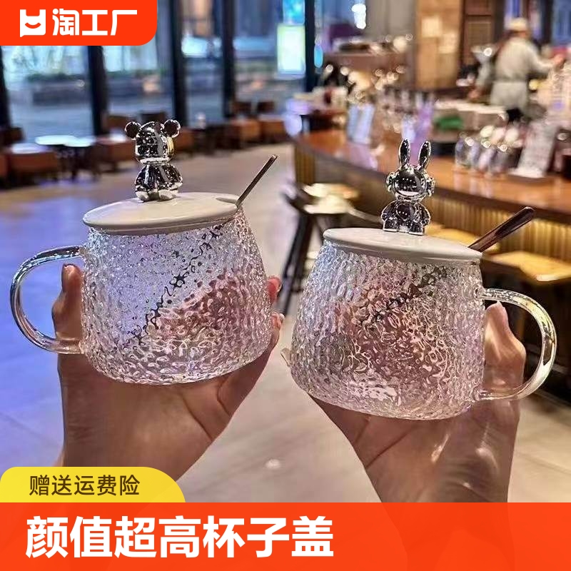 杯子ins高颜值带盖勺马克杯玻璃水杯饮料花茶咖啡牛奶杯ins风轻奢