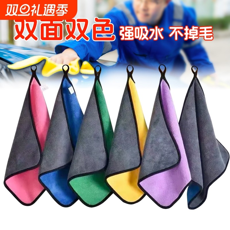 擦车布专用巾不掉毛不留痕汽车擦车毛巾厨房擦手毛巾保洁打扫抹布
