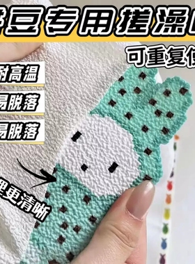 拼豆单面搓澡巾撕拉烫大块白色澡巾耐高温烫布粗纹理烘焙布