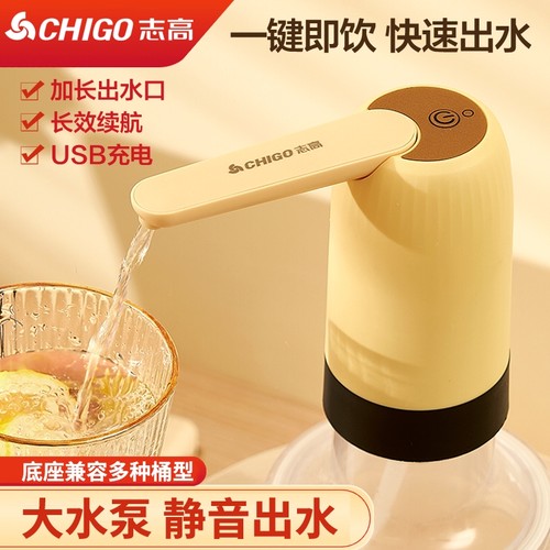 志高桶装水电动抽水器吸压水泵