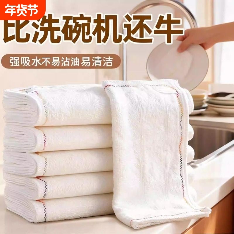 洗碗布抹布不易沾油厨房专用易清洗吸水不掉毛纯棉洗碗巾神器水渍