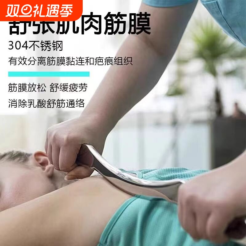 专业级筋膜刀全身擀筋棍推背按摩工具刮痧棒经络疏通颈椎放松核心