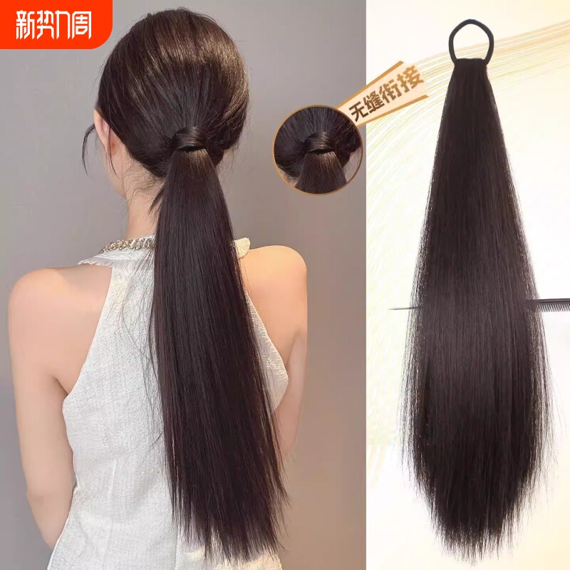 直马尾假发女低扎量接长发无痕发圈马尾辫子发束发型卷发高温丝