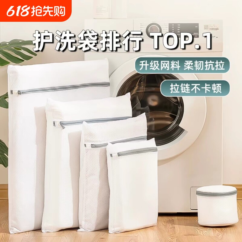 防变形洗衣机专用洗衣袋毛衣羊毛衫内衣护洗袋细网衣服过滤网袋兜
