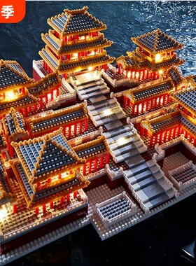 【清库存】阿房宫积木模型拼装