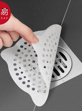 地漏贴AB1SQ0-一次性地漏浴室防堵头发过滤网卫生间家用拦毛