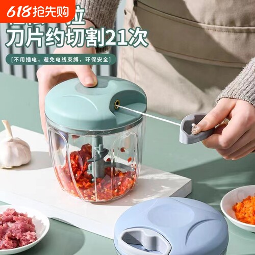 绞肉切菜器蒜泥搅蒜机小型捣蒜末切菜器打果泥宝宝辅食神器料理机