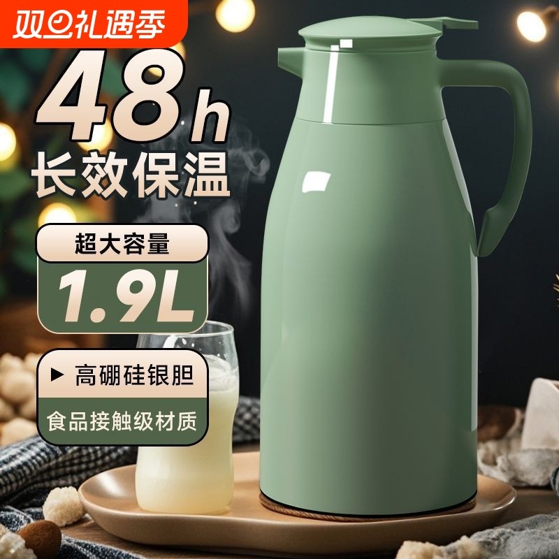玻璃内胆保温壶大容量家用保温水壶冬季暖水壶热水壶保温瓶热水瓶