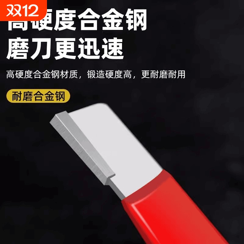 磨刀神器刀具开刃器磨刀石家用果枝剪快速磨刀器剪刀菜刀开刃工具