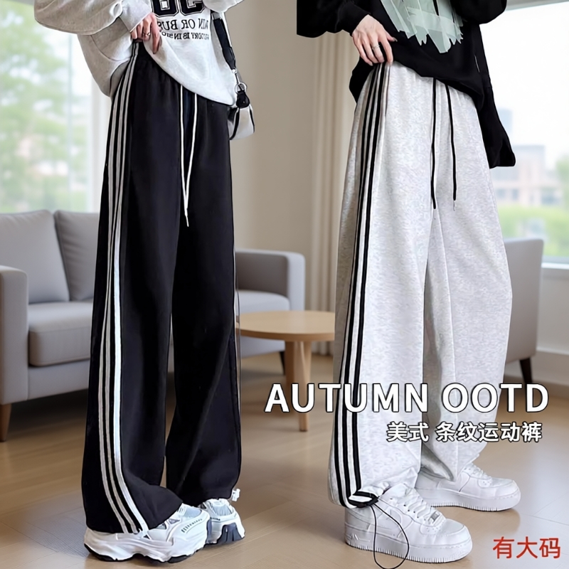 条纹运动裤女2025新款秋季小个子休闲宽松直筒窄版阔腿卫裤大码