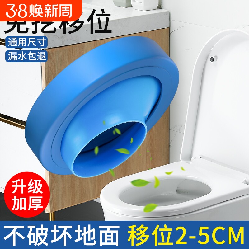 马桶法兰密封圈防臭加厚胶圈通用型下水坐便器配件大全法兰圈橡胶