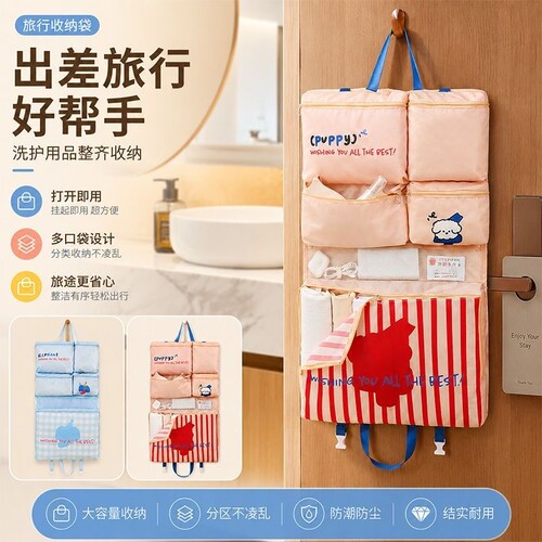 旅行衣服收纳袋家用行李箱压缩袋旅行出差便携行李分装打包整理袋