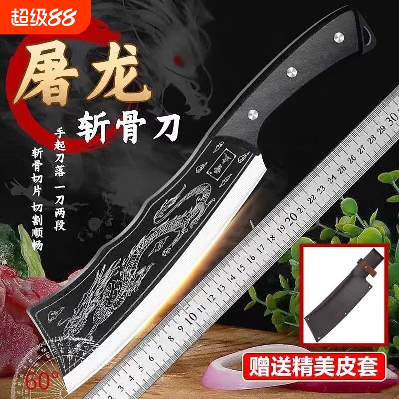 不锈钢龙泉屠龙斩切刀家用厨房砍骨头专用刀剁骨刀户外露营砍柴刀图片