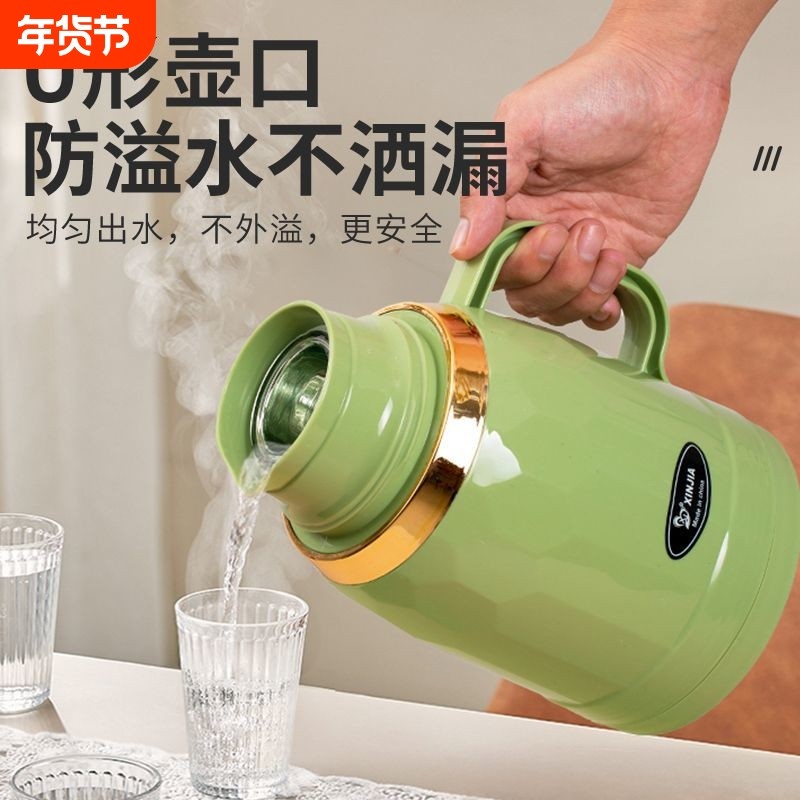 保温壶家用热水瓶暖壶保温水壶暖水瓶学生宿舍竹编大容量长效工艺