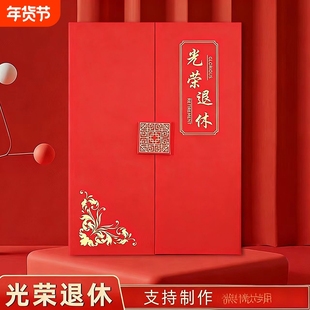 高档光荣退休珠光烫金外壳制作优秀员工培训获奖证书制作荣誉证书封套打印a4内芯内页聘书奖状高级证书保护套