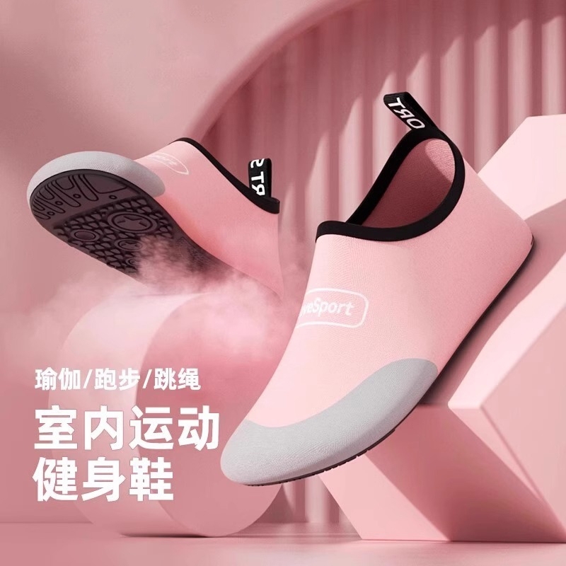 室内健身鞋女家用静音软底防滑跳绳瑜伽运动鞋舞蹈专用训练鞋
