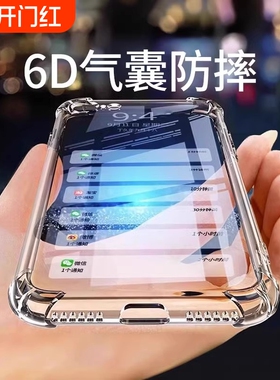 适用vivox60手机壳x27x50x30x100防摔x90s/x60pro加厚气囊/x21套x9plus/x7透明x90套x80/x70x90pro/软新保护