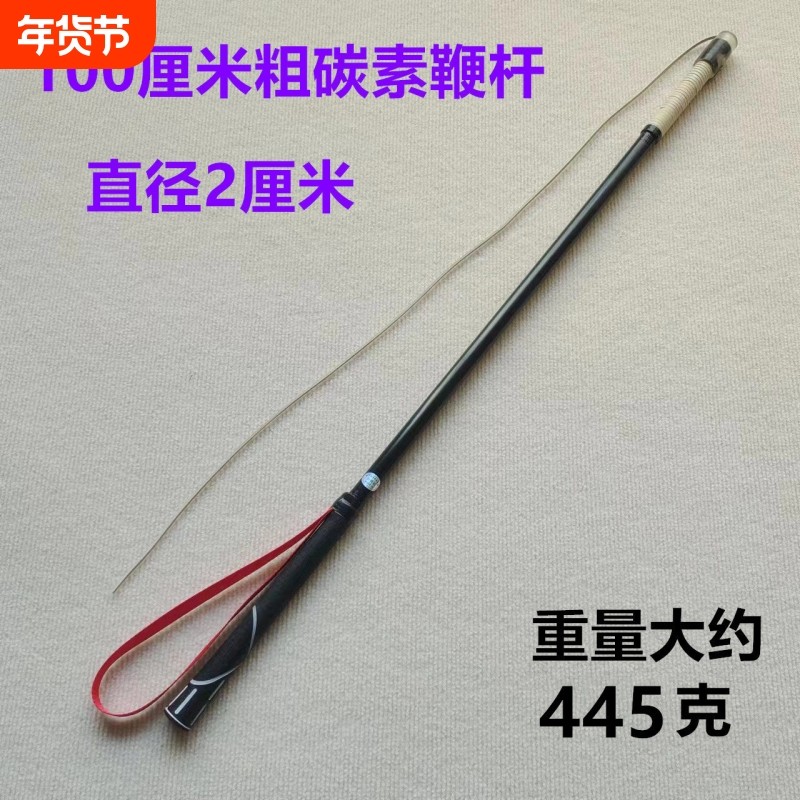 碳素陀螺鞭杆碳素健身陀螺鞭杆陀螺鞭绳鞭杆子飞达专用,运动/瑜伽/健身/球迷用品,陀螺,淘宝优惠券,粉丝福利购,淘宝优惠卷