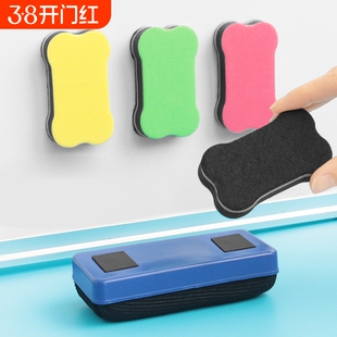 板擦A1pl200-绿粉笔擦可吸附磁性画板刷子无尘黑板刷绒布白板笔