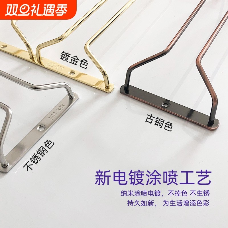 304不锈钢红酒杯架古铜色金色高脚杯吊杯架酒柜吊架倒挂悬挂架子