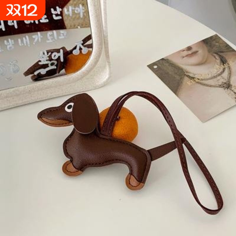 况三喜同款腊肠狗挂饰小众装饰