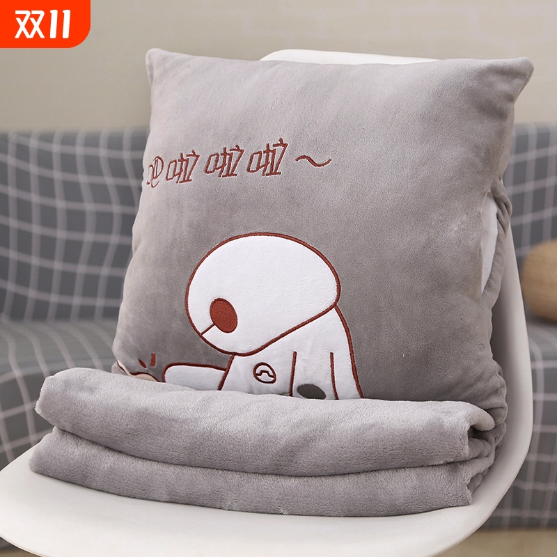 礼品logo卡通抱枕毯午睡枕头空调被子两用多功能冬靠垫毯子三合一