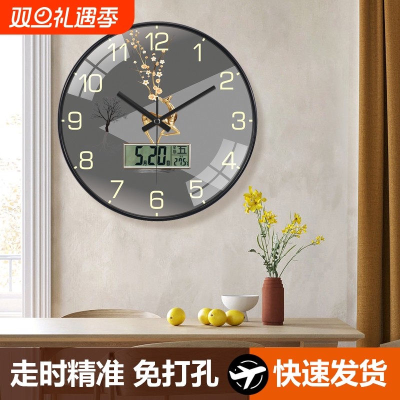 电波钟表挂钟客厅家用大气时尚轻奢静音时钟挂墙餐厅现代简约麋鹿