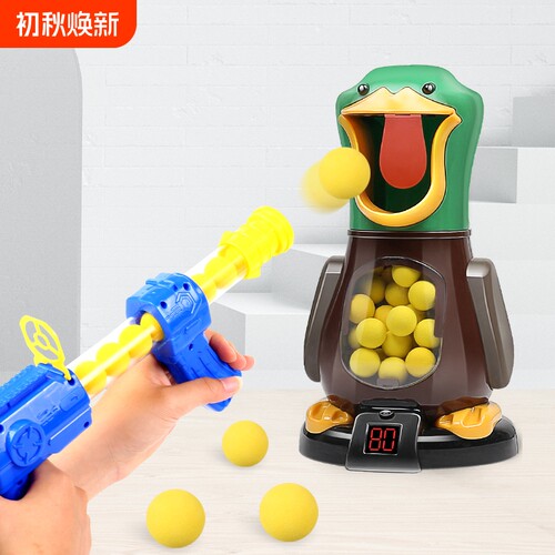 打我鸭丨亲子互动软弹玩具