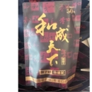 和成天下50元 现货秒发 金石槟榔之交裸包商超同款