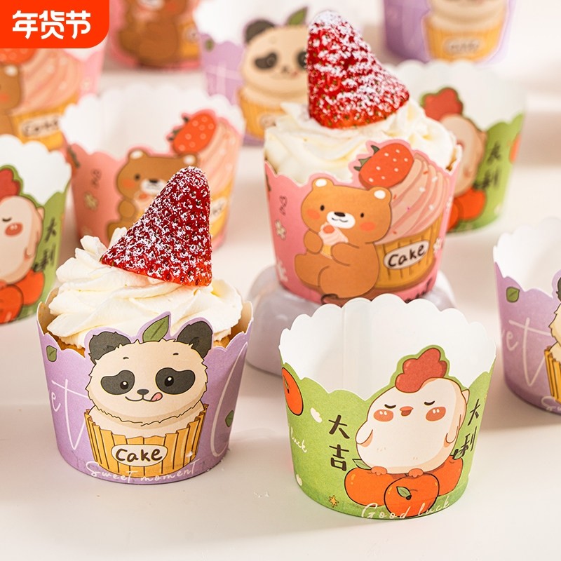 纸杯蛋糕纸杯杯子纸托蒸烤烘焙模具空气炸锅烤箱专用耐高温马芬杯,厨房/烹饪用具,烘焙用纸,淘宝优惠券,粉丝福利购,淘宝优惠卷