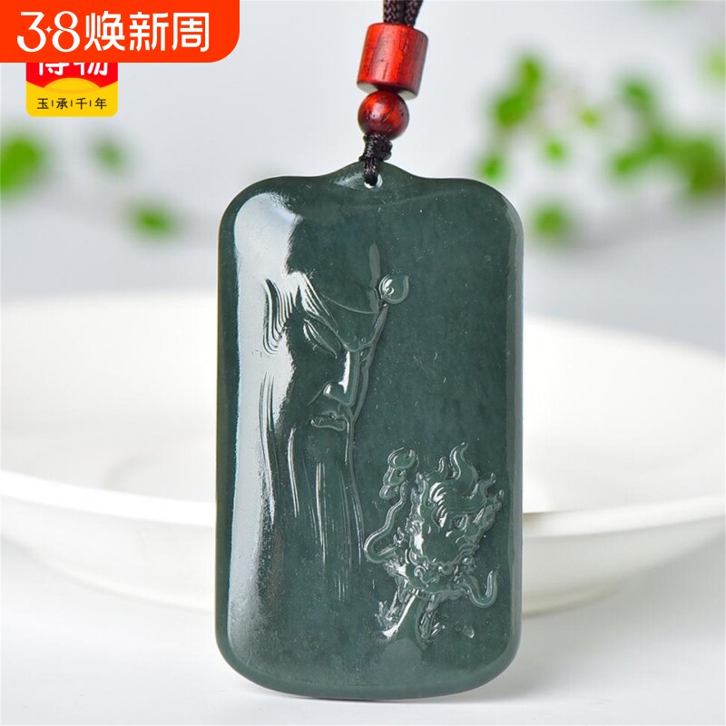 送证书天然新疆和田玉青玉挂件忠义关公玉石吊坠男款玉佩8992