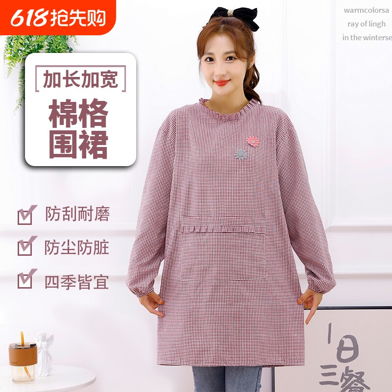 围裙长袖罩衣女外穿洋气防油外穿衣家用厨房干活工作服加长耐磨