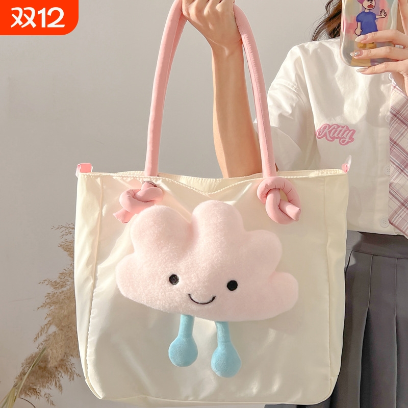 可爱星星玩偶可拆卸大容量包包女单肩斜挎包学生帆布包托特包双肩