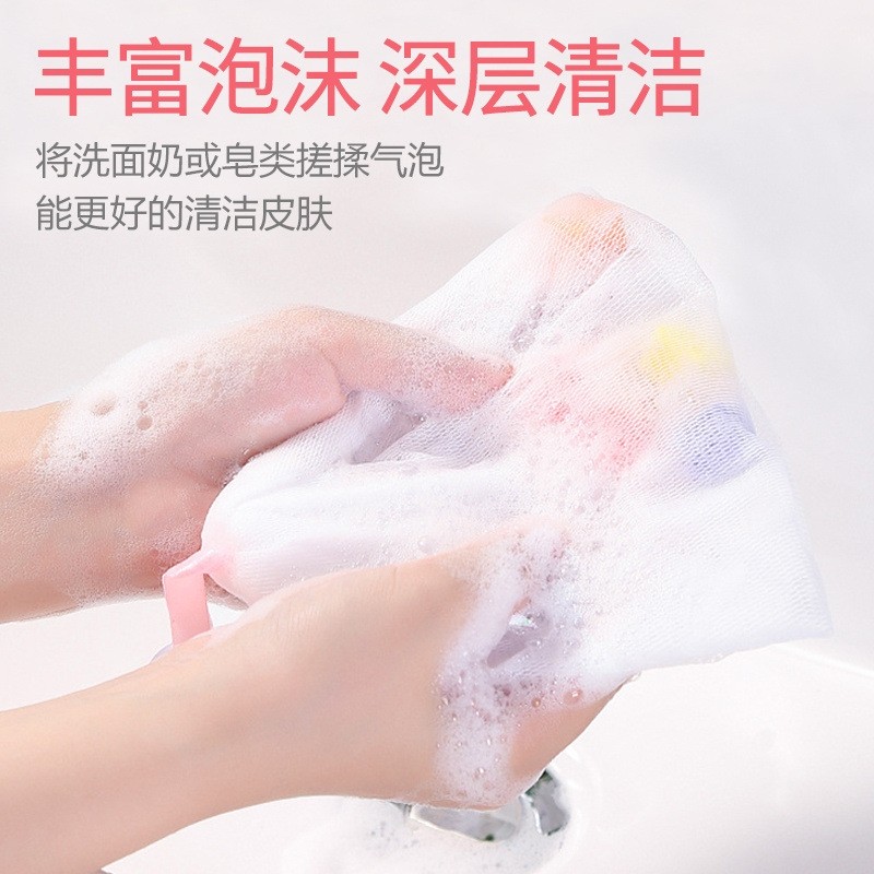 璇朵伊洗面奶起泡网专用香皂打泡网脸部沐浴露洗脸洁面发泡网袋