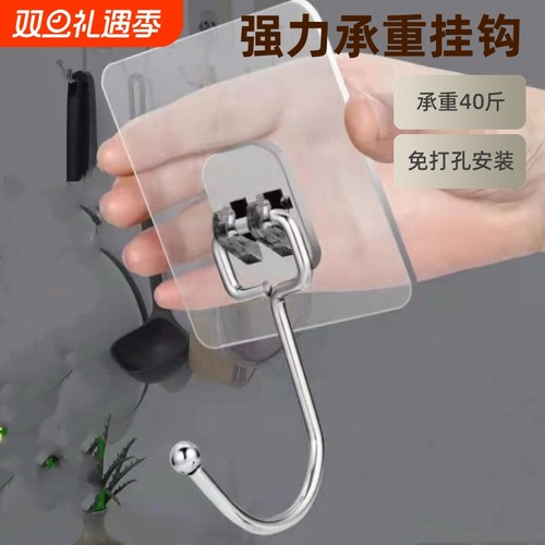 不锈钢加大挂钩强力粘胶免钉门