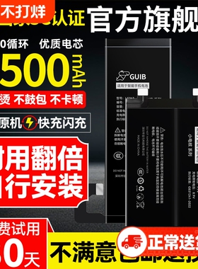 GUIB适用三星s23电池s6/s7/s8/s9原装s10/s20/s21/s22扩容5G版S6edge/S9+更换S10e/S20fe/S23Ultra大容量plus