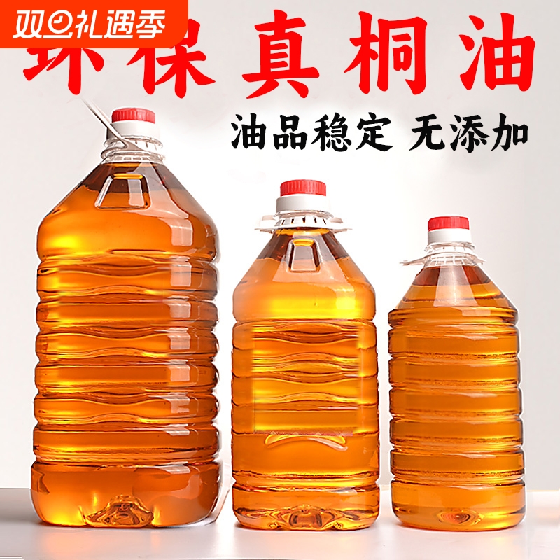 锦森桐油防水防腐防蛀