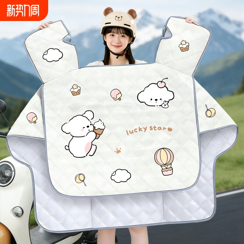 电动车挡风被夏季防雨防晒遮阳罩摩托车四季通用防风防水电瓶春秋