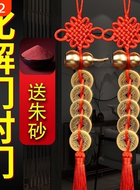 五帝钱葫芦挂件真品黄铜钱摆件化解入户门对门空心福禄五帝钱纯铜